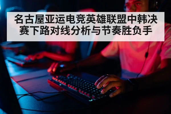 professional gamer keyboard mouse